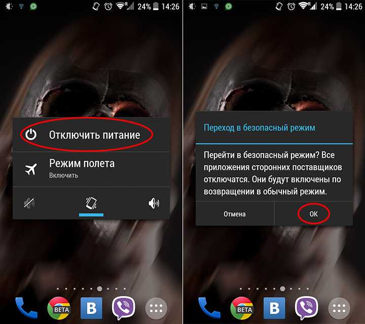 Как включить и (или) отключить безопасный режим на huawei