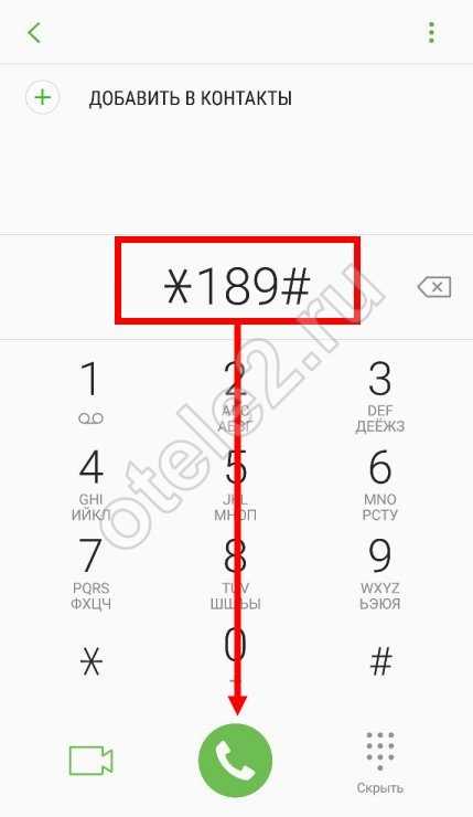 Gprs интернет: как отключить на теле2 | gprs контент - что это такое