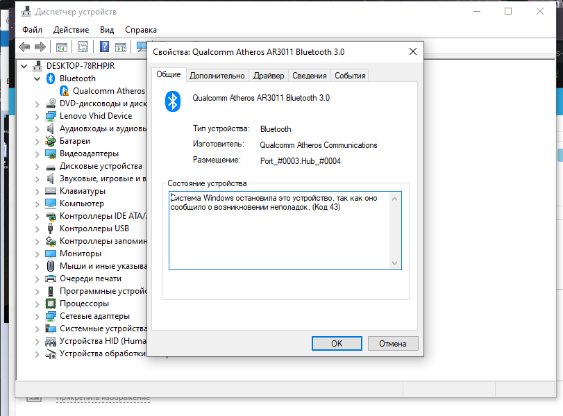 Проблемы с интернетом по wi-fi в windows 10