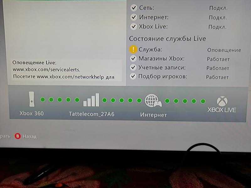 Как подключить xbox 360 к интернету через wi-fi или кабель