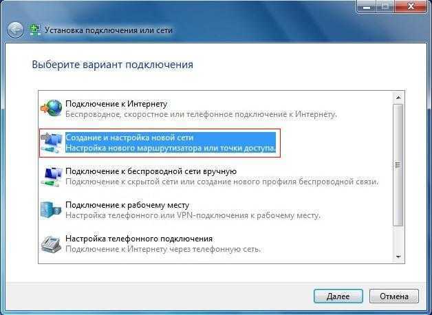 Подключение 4g модема билайн по usb к компьютеру или ноутбуку и настройка интернета на windows