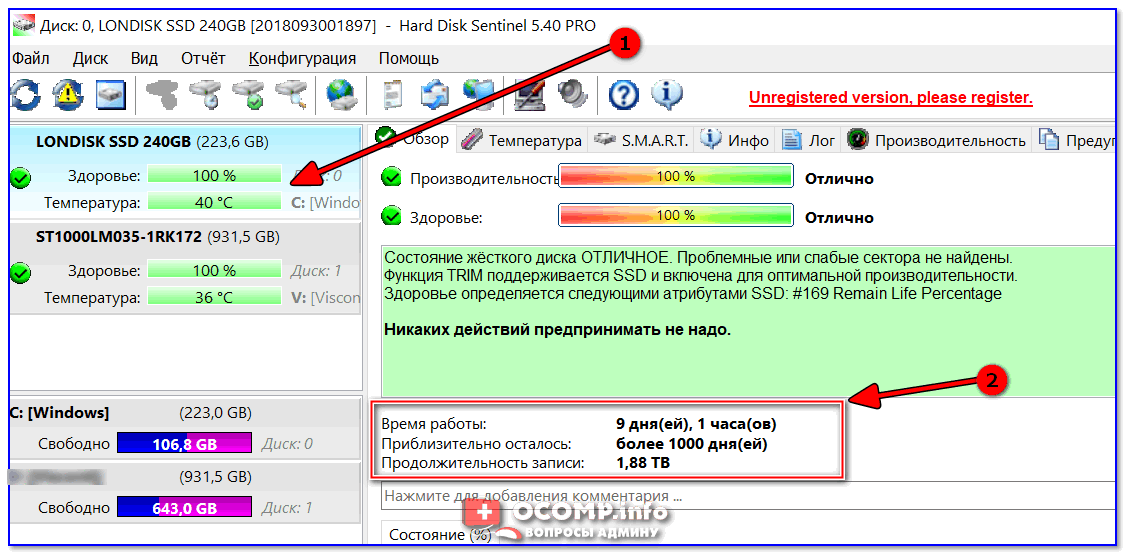 Проверка ssd диска: лучшие утилиты для диагностики и улучшения работы