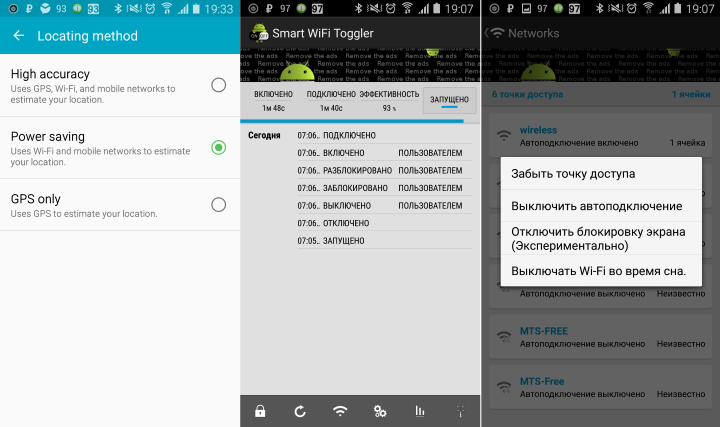 Как исправить отключение wifi, когда iphone заблокирован или находится в спящем режиме • оки доки