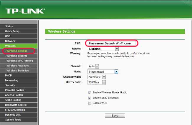 Tp-link tl-mr3220: обзор, прошивка и настройка