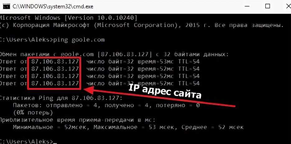 Как найти ip-адреса других устройств в вашей сети на всех платформах | dz techs