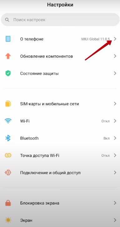 Как увеличить громкость на андроиде: 5 простых способов