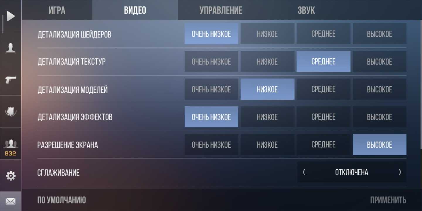 Max frame rate в nvidia что это такое и как настроить?