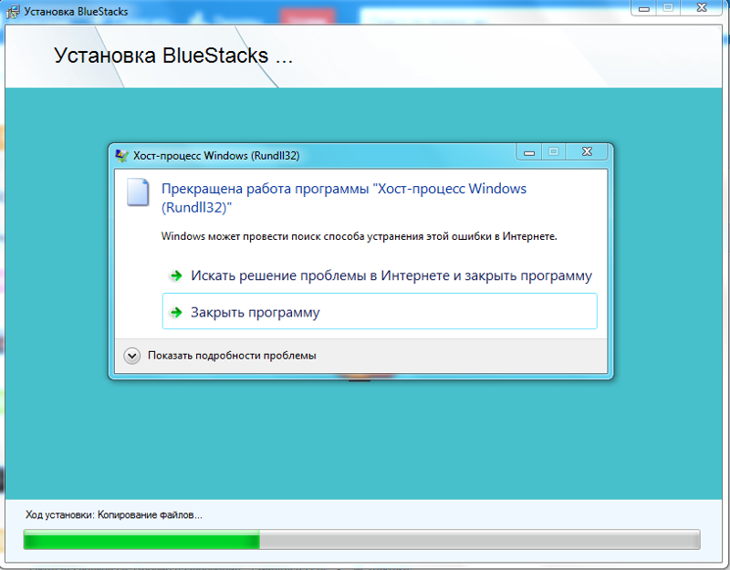 Почему bluestacks лагает? устраняем зависания