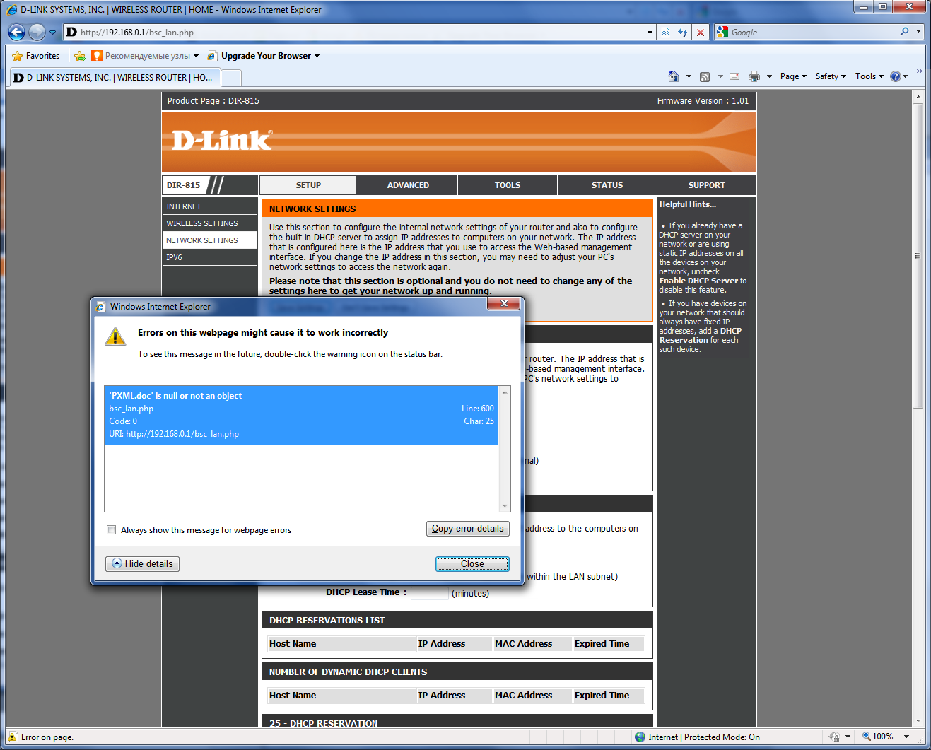 Настройка роутера tp-link archer для ростелеком - вход 192.168.0.1 admin admin