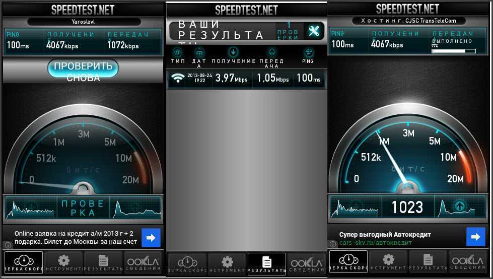 Speedtest yota – тест скорости интернета – yota-inet.ru