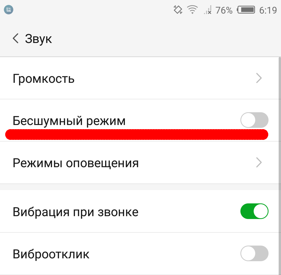 Не работает звук на телефоне: как исправить динамик