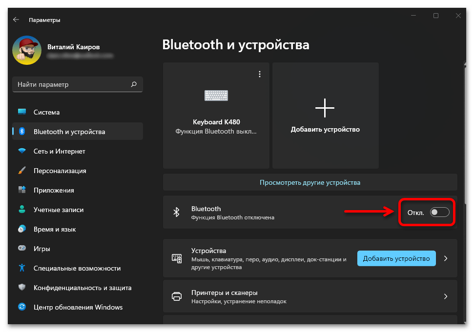 Решение проблем с драйвером беспроводного wi-fi адаптера в windows 10