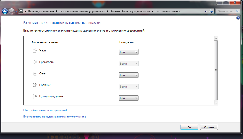 Пропала языковая панель в windows 10 - как вернуть?