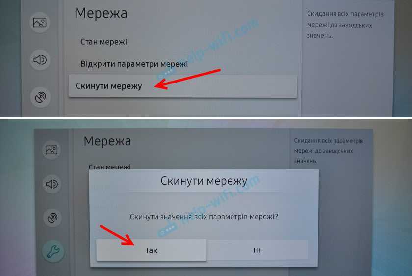 Проблемы подключения телевизора к сети wi-fi и способы их решения