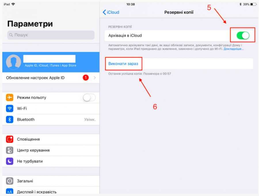 Как обновить iphone без wi-fi (инструкция и настройки для мобильной сети)