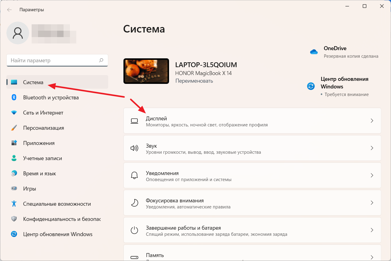 Как увеличить или уменьшить яркость экрана на компьютере или ноутбуке windows xp, 7, 8/8.1, 10. настройка яркости монитора: пошаговая инструкция с видео