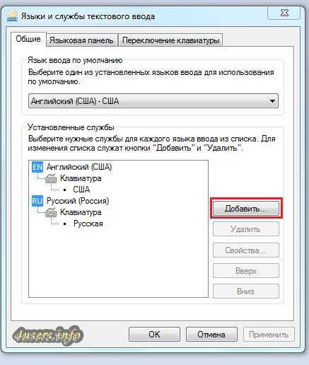 Linux mint не переключается раскладка клавиатуры — windorez.ru — главный по компьютерам