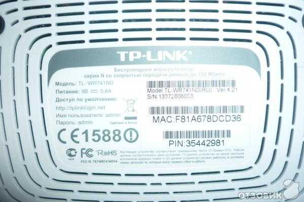 Как увеличить скорость интернета по wi-fi через роутер