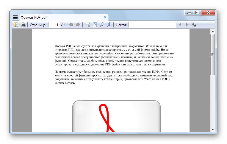 Комментирование pdf документов