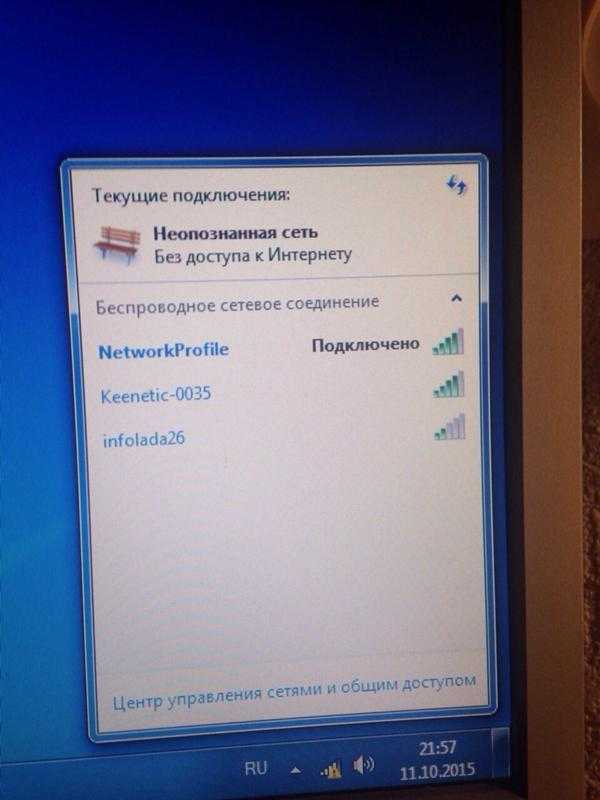 Почему интернет работает, а сайты не открываются?! | настройка оборудования