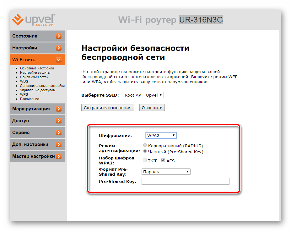 Подробная пошаговая инструкция как настроить роутер Upvel UR-326N4G для Ростелеком, ТТК или Домру Настройка WiFi на роутере апвел UR-326N4G с прошивкой 11015