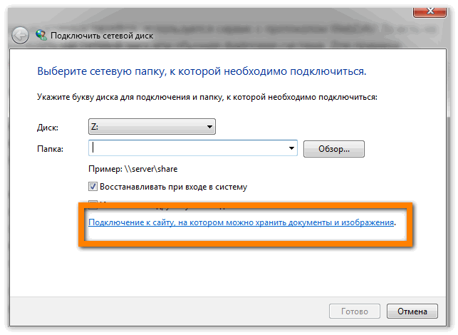 Как объединить компьютеры в локальную сеть в windows 10, 7