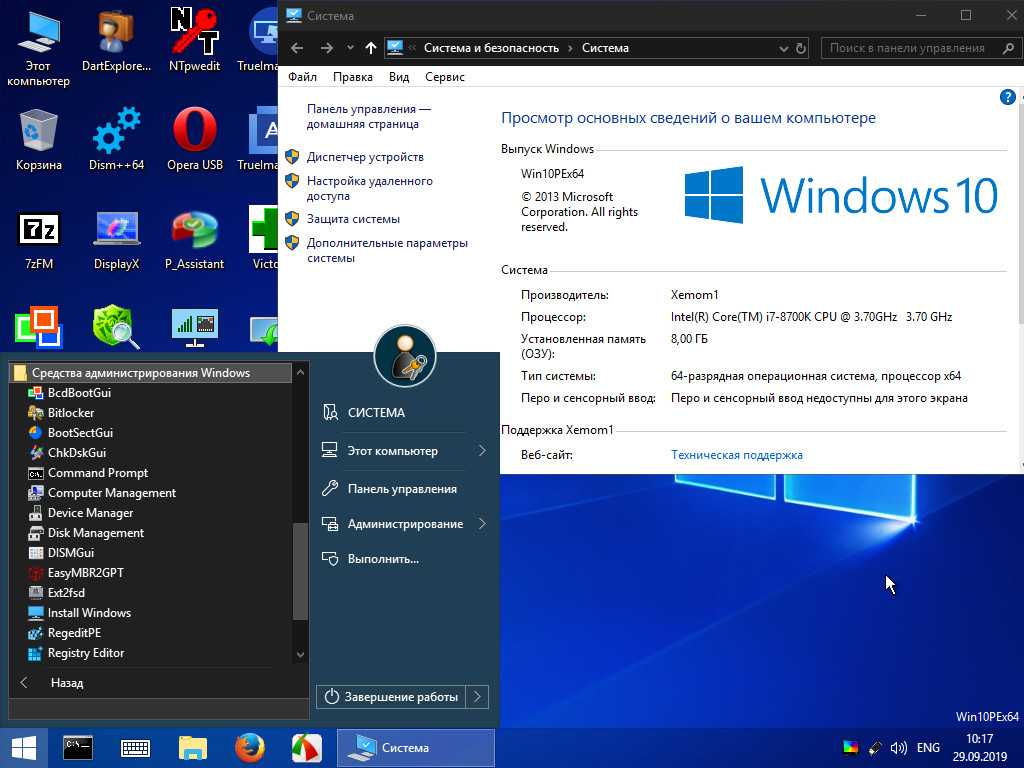 Usb загрузочная windows 7 live cd с флешки