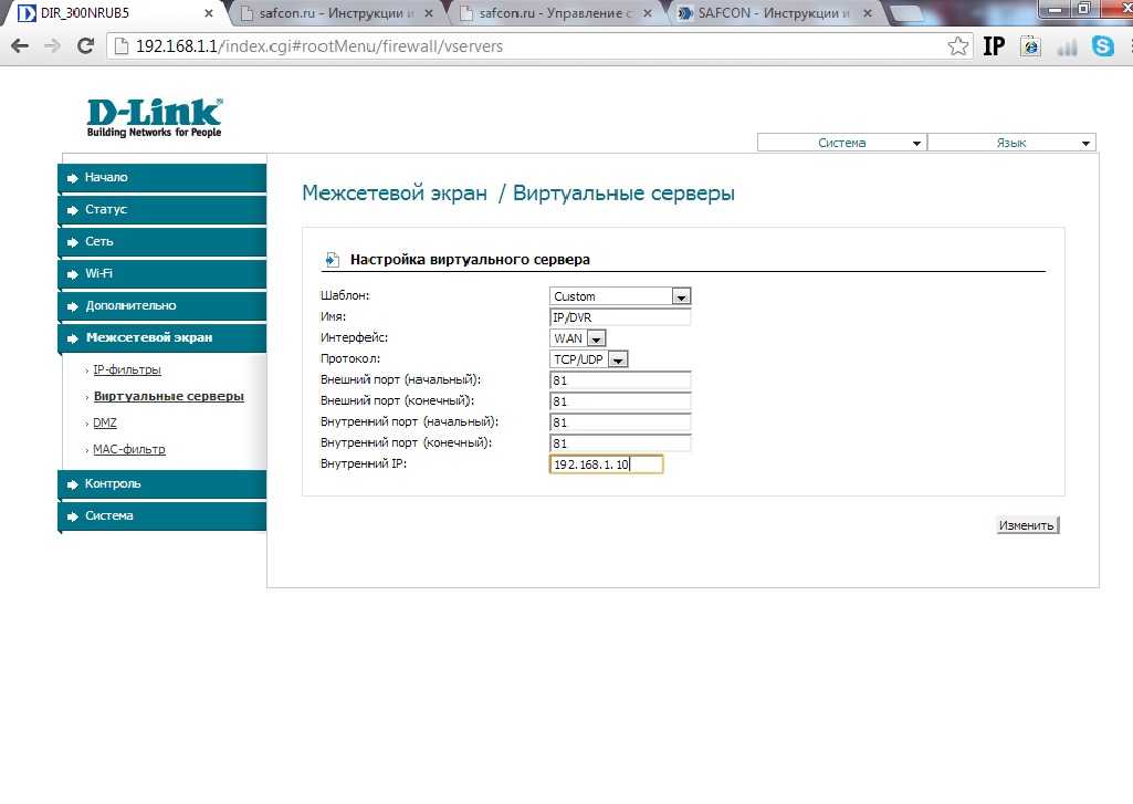 Настройка vpn от магинфо на роутере dlink dir-300 rev.b1 с прошивкой dd-wrt | магнитогорская группа пользователей linux