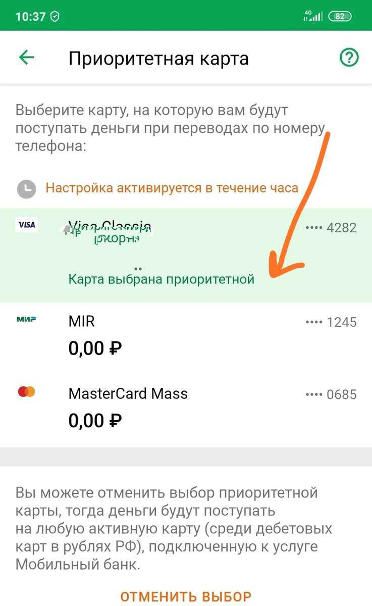 Wi-fi в метро: подключение, принципы работы, возможные проблемы