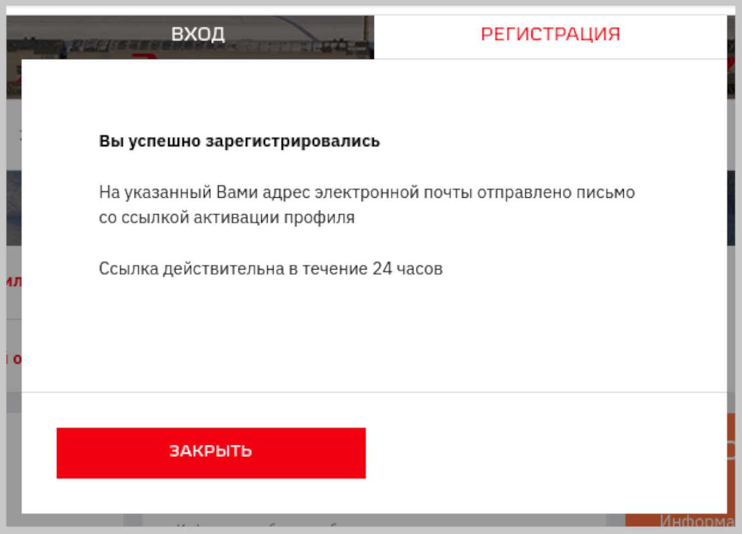 Вай фай в поездах "ржд": регистрация, как подключиться к сети в вагоне