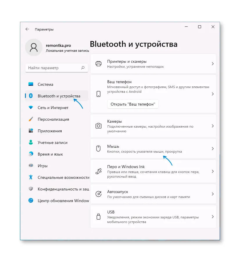 Инструкция по настройке мышки в Windows 1110 собрал всё самое основное, с чем сталкиваются пользователи