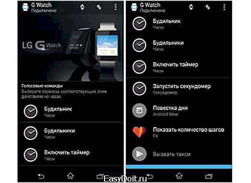 Как подключить умные часы к телефону на платформе android