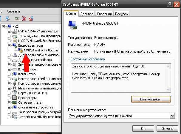«подключено, без доступа в интернет» - wi-fi, что делать