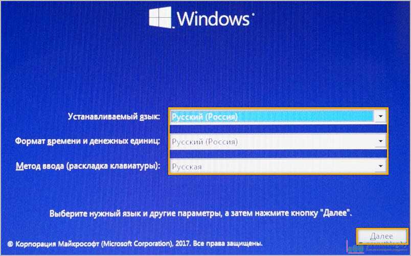 Универсальная загрузочная флешка для bios legacy и uefi