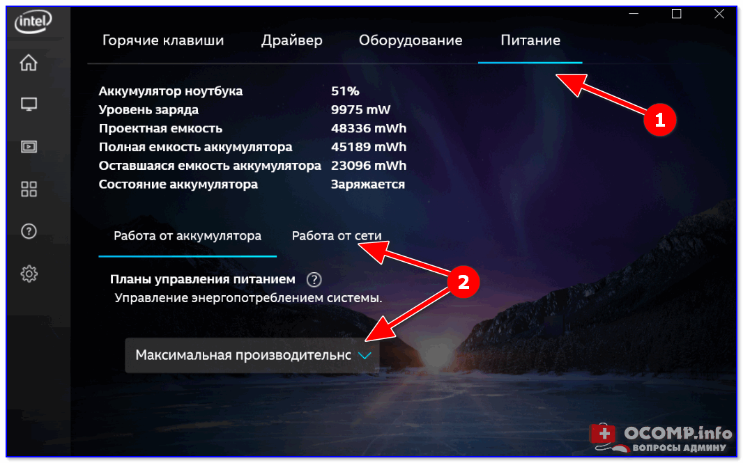 Как увеличить производительность видеокарты intel hd graphics? - блог про компьютеры и их настройку