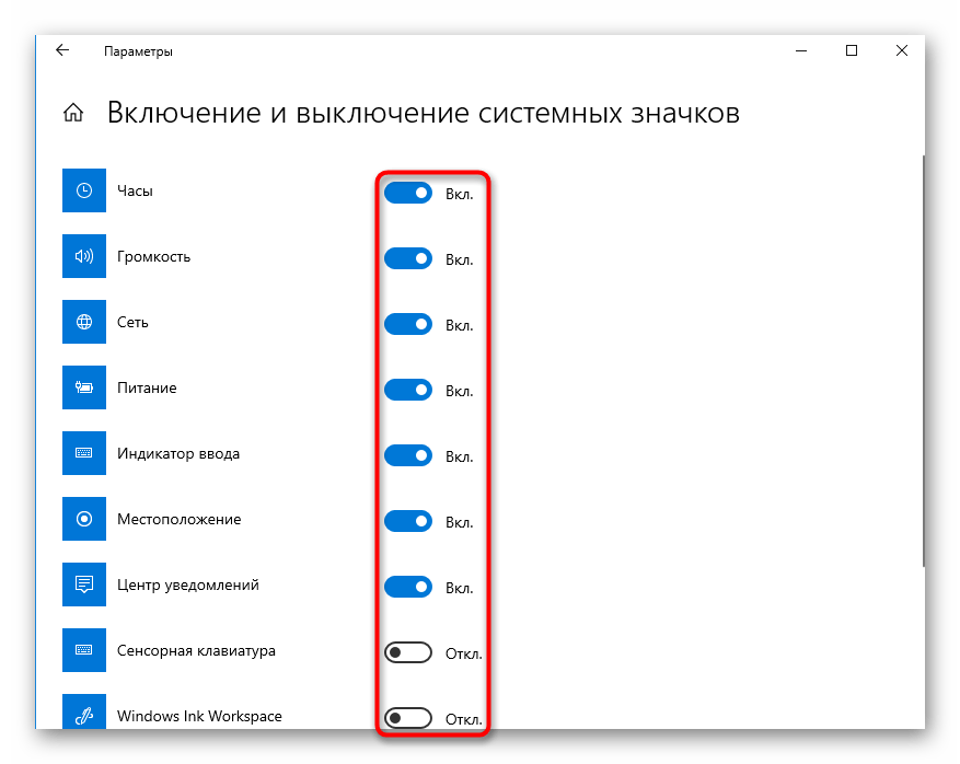 Пропали значки с рабочего стола на windows 10 – как их вернуть