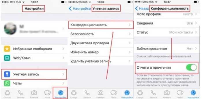 Как настроить уведомления на устройстве android - cправка - android
