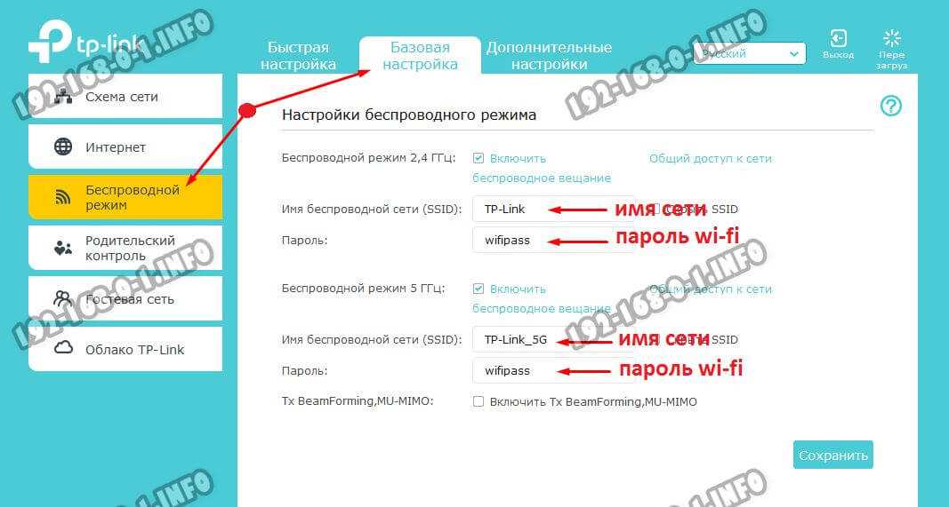 Tp-link archer ax10: подключение, настройка, прошивка, решение проблем