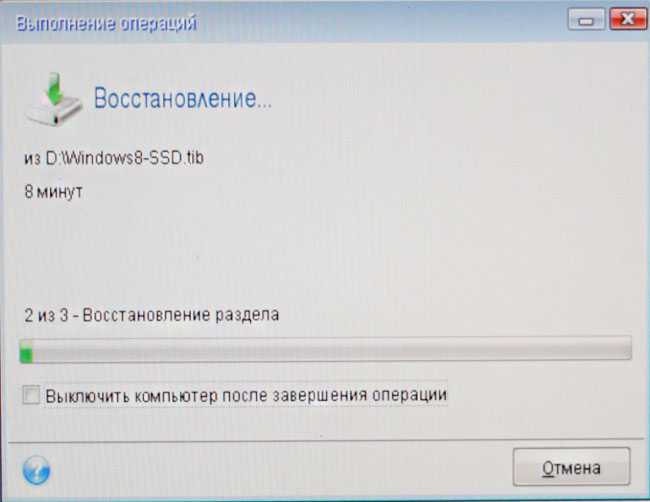 Инструкция по переносу Windows с жестког диска на твердотельный накопитель с HDD на SSD, бесплатно, без переустановки системы и потери данных