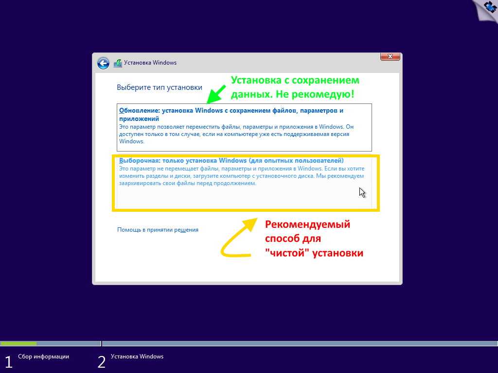 Установка виндовс 10 с флешки на ноутбук hp pavilion gaming 15 — windorez.ru — главный по компьютерам