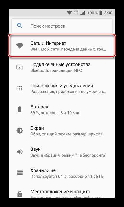 Гугл плей сервер занят? простые рекомендации для успешной работы с приложениями