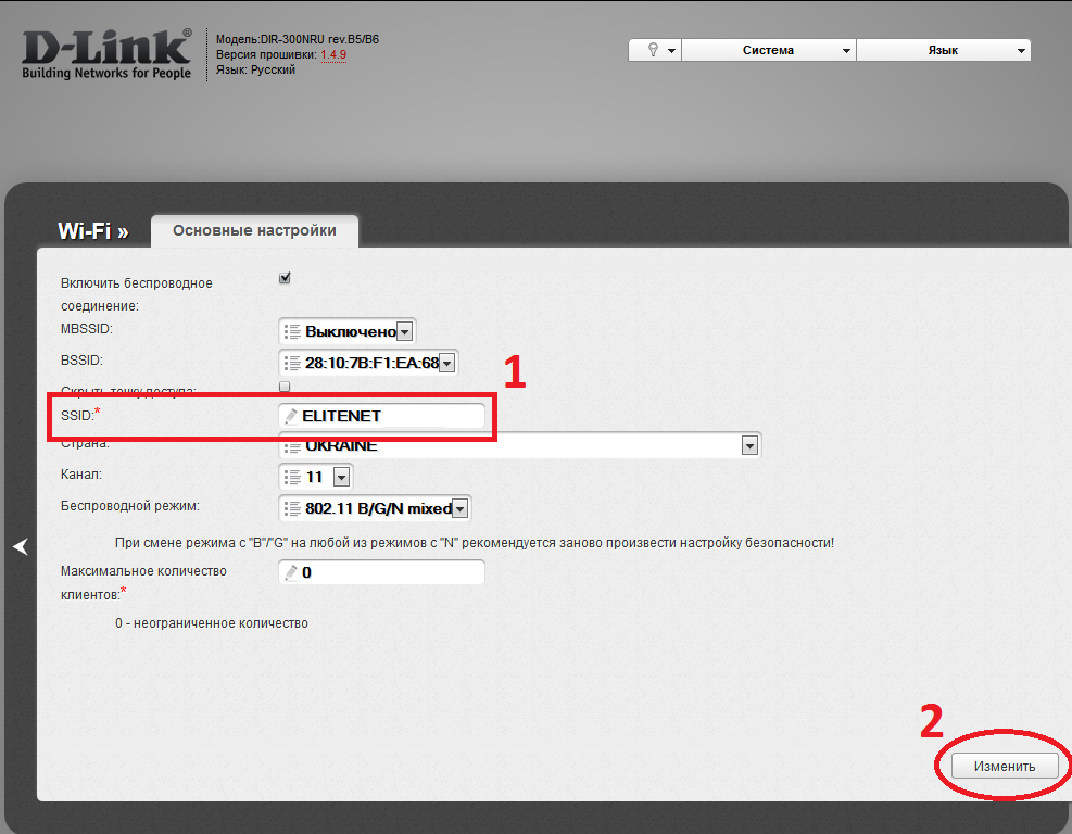 Настройка роутеров ростелеком, zyxel, tp-link, d-link, netgear, asus, tenda, qtech | настройка оборудования