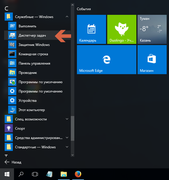 Как исправить отображение ms-settings у этого файла нет программы, связанной с ним (windows 10)