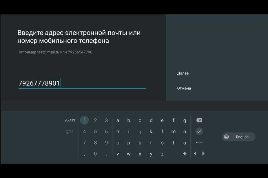 Обзор приложения wink на samsung, lg, android