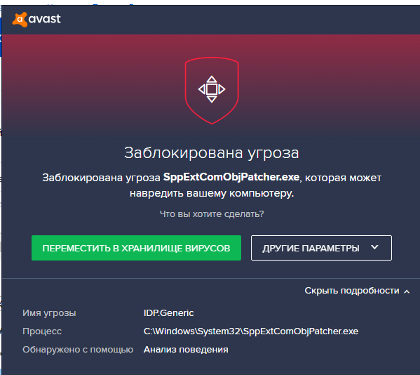 Как удалить вирус из браузера: 6 эффективных способов