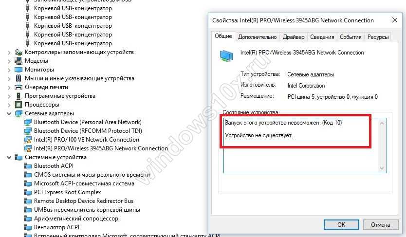 Нет доступных подключений в windows 7. пропал wi-fi, сеть с красным крестиком