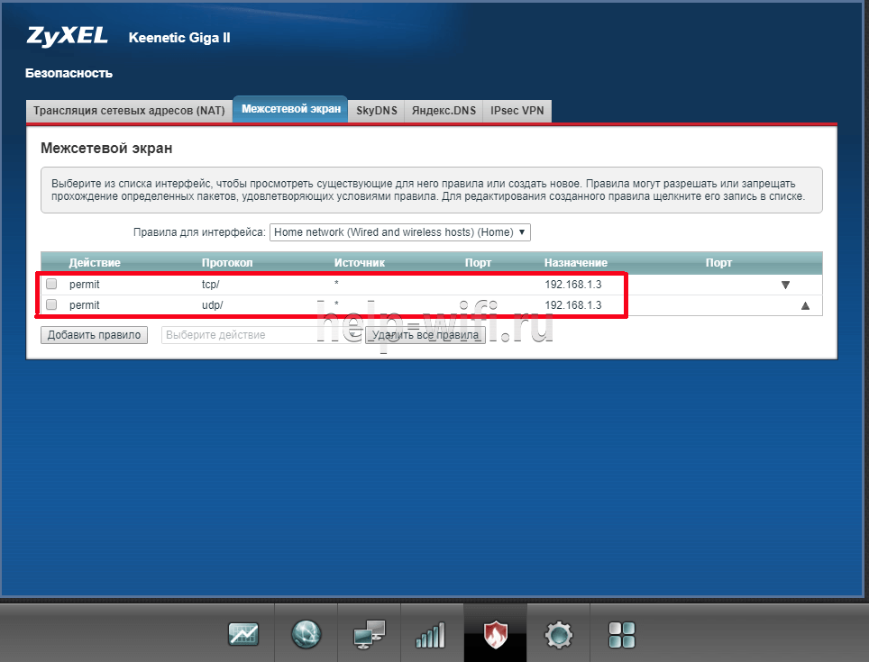 192.168.0.254: admin/admin, вход, настройка, не открывается страница tp-link