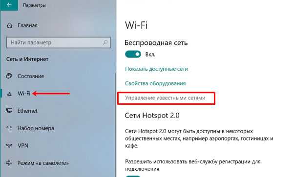 (решение) параметры сети, сохраненные на этом компьютере не соответствуют требованиям этой сети