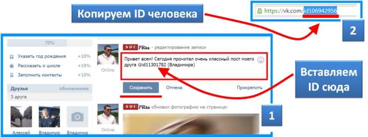 Как скопировать ссылку в вк