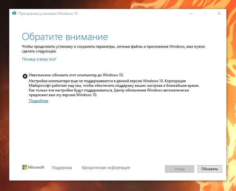 Проверка скорости интернета на русском языке speedtest — бесплатно